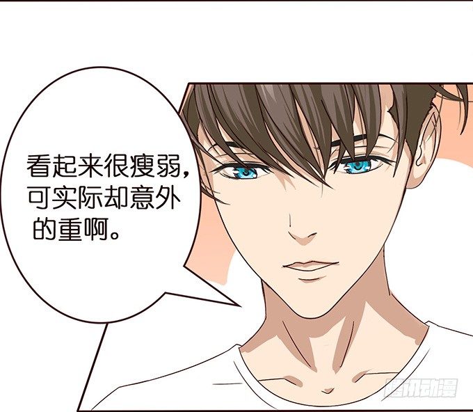 《爱的三分线》你我的初次 第38页