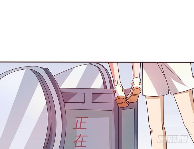 《爱的三分线》你我的初次 第43页