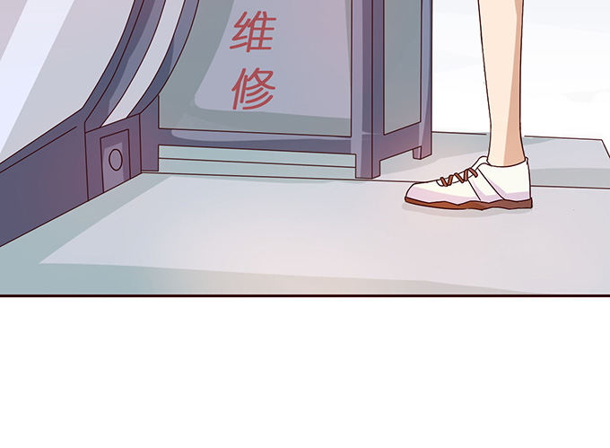 《爱的三分线》你我的初次 第44页