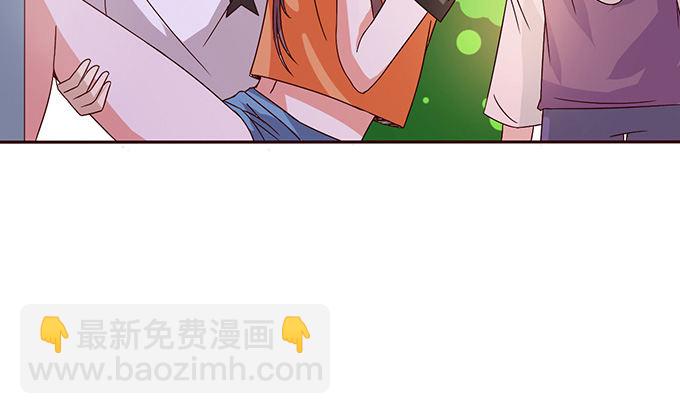 《爱的三分线》你我的初次 第47页