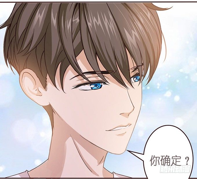 《爱的三分线》你我的初次 第48页