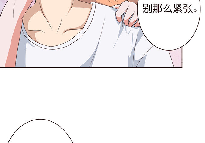 《爱的三分线》回家的方向 第10页