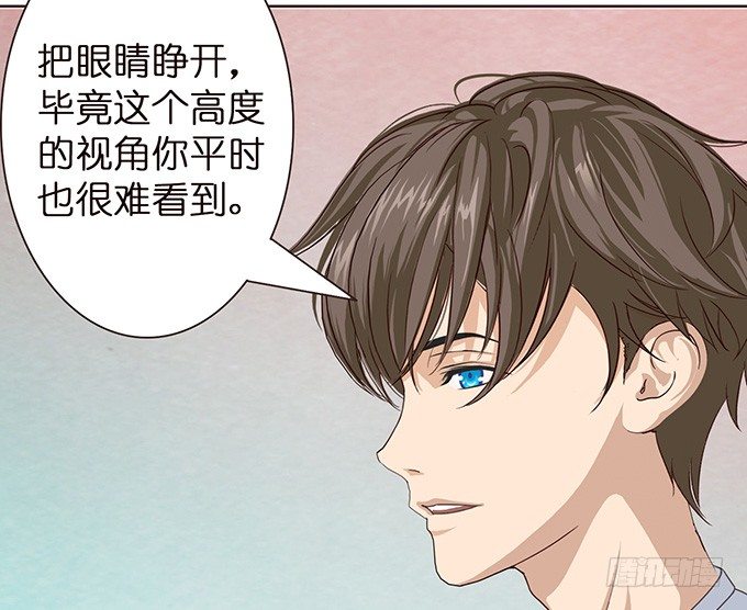 《爱的三分线》回家的方向 第11页