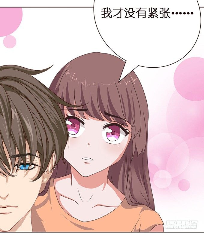 《爱的三分线》回家的方向 第13页