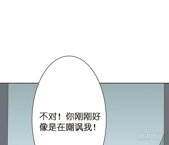 《爱的三分线》回家的方向 第14页