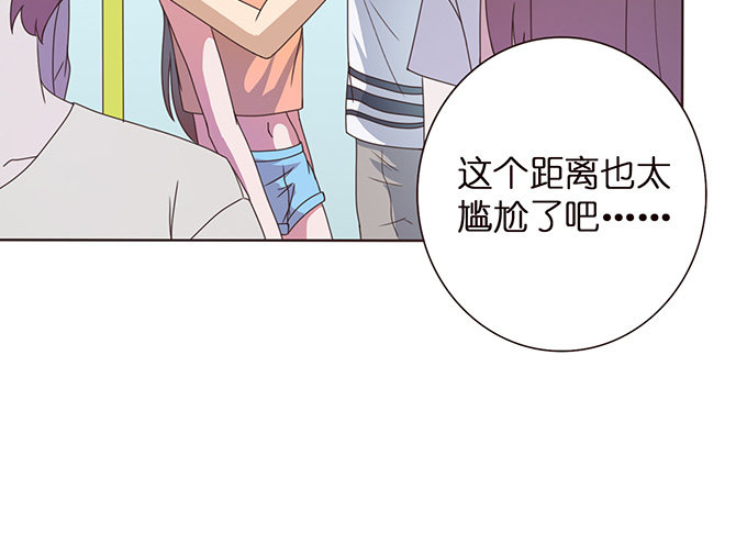 《爱的三分线》回家的方向 第19页
