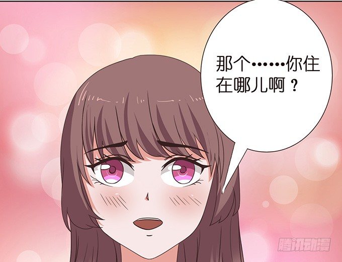 《爱的三分线》回家的方向 第22页