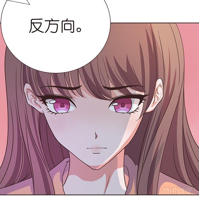 《爱的三分线》回家的方向 第28页