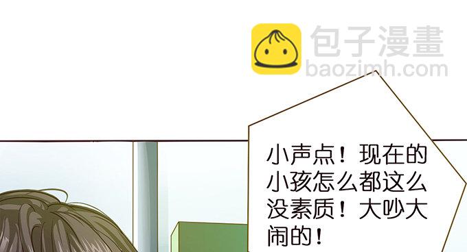 《爱的三分线》回家的方向 第31页