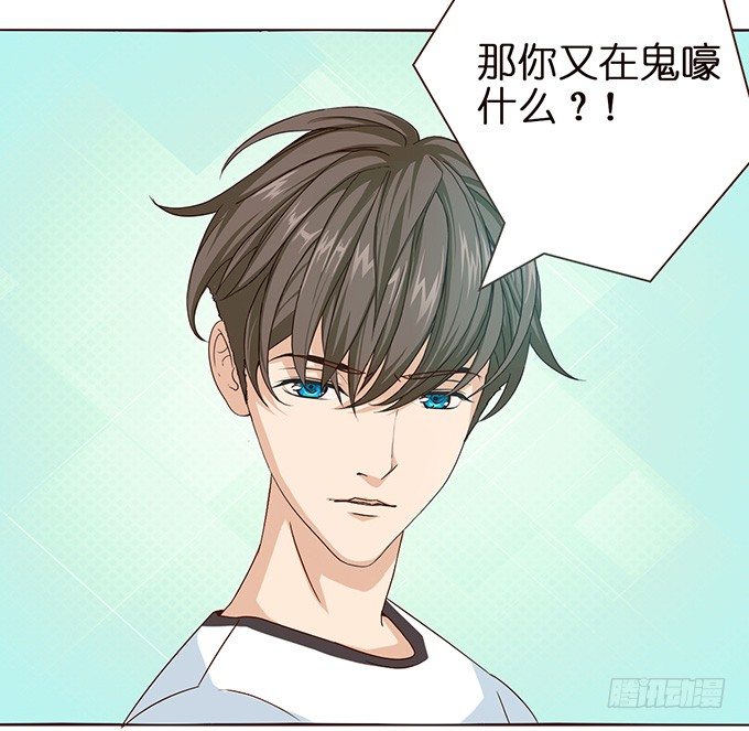 《爱的三分线》回家的方向 第34页