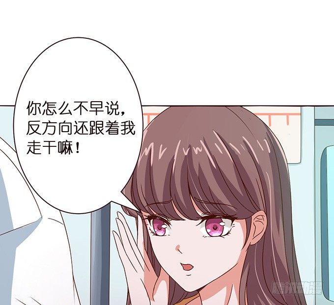 《爱的三分线》回家的方向 第35页