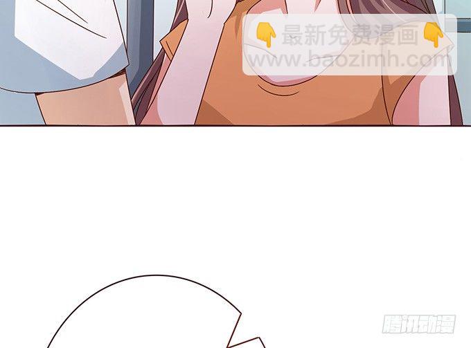 《爱的三分线》回家的方向 第36页