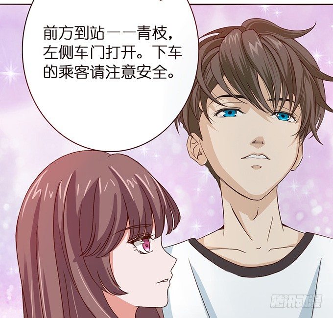 《爱的三分线》回家的方向 第37页