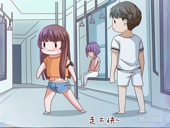 《爱的三分线》回家的方向 第43页