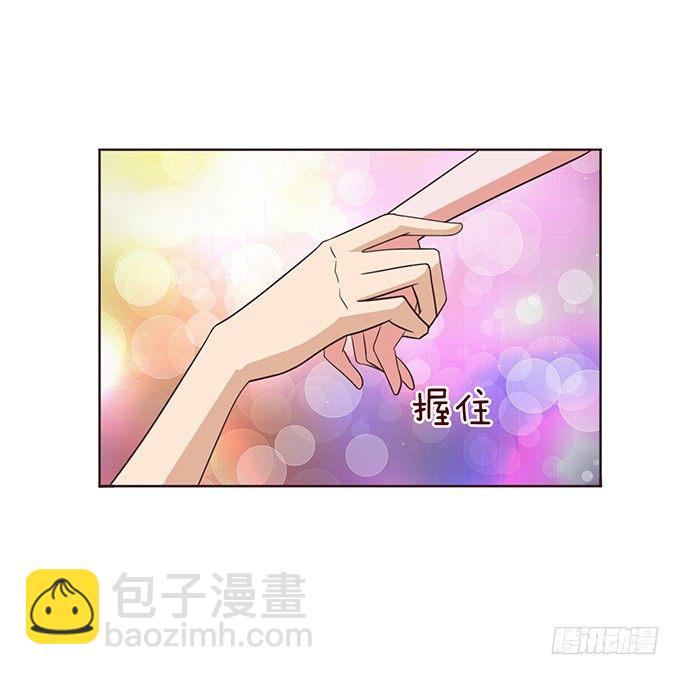 《爱的三分线》回家的方向 第6页
