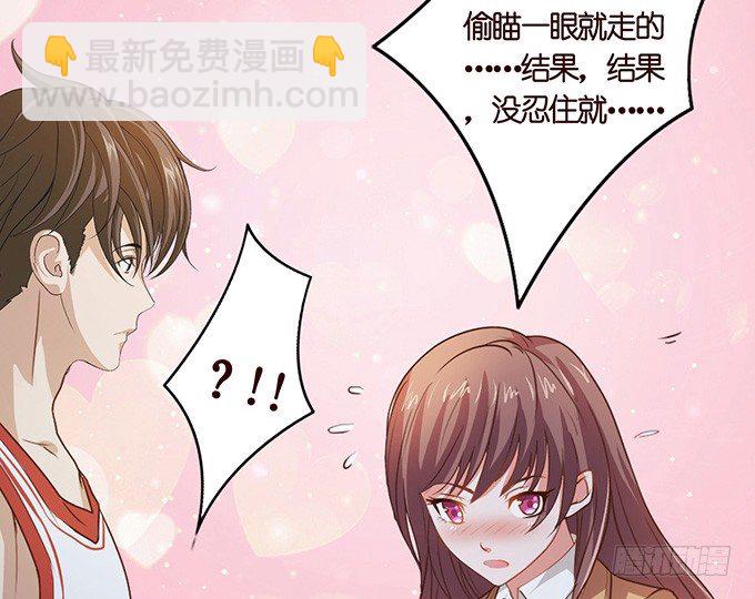 《爱的三分线》海边的邂逅 第10页