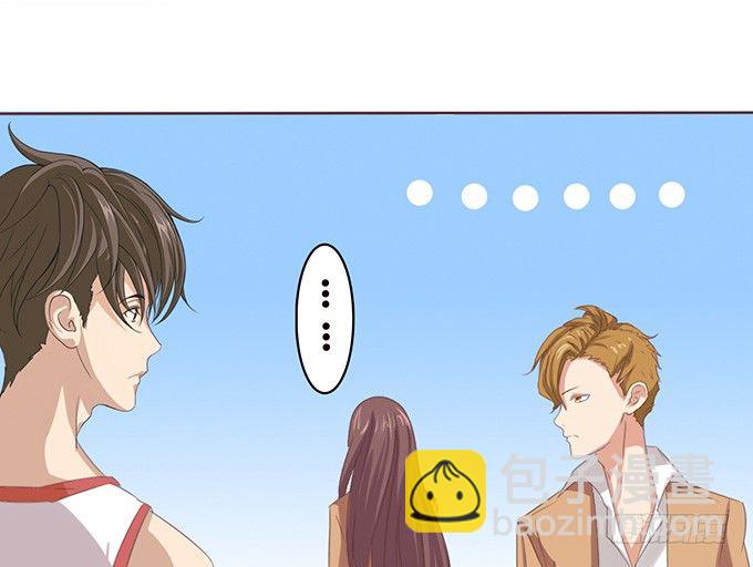 《爱的三分线》海边的邂逅 第21页