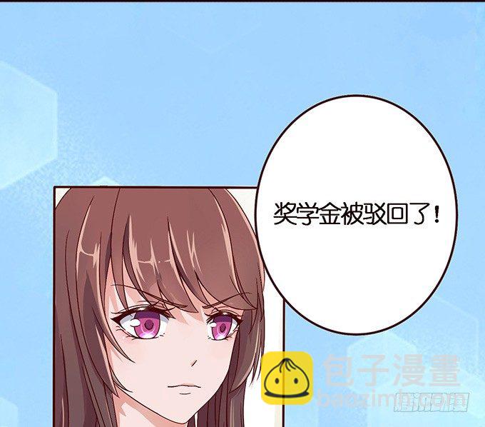 《爱的三分线》海边的邂逅 第33页