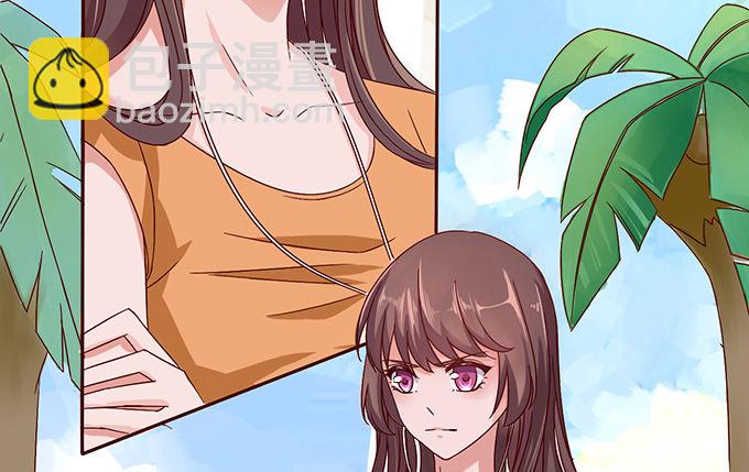 《爱的三分线》海边的邂逅 第34页