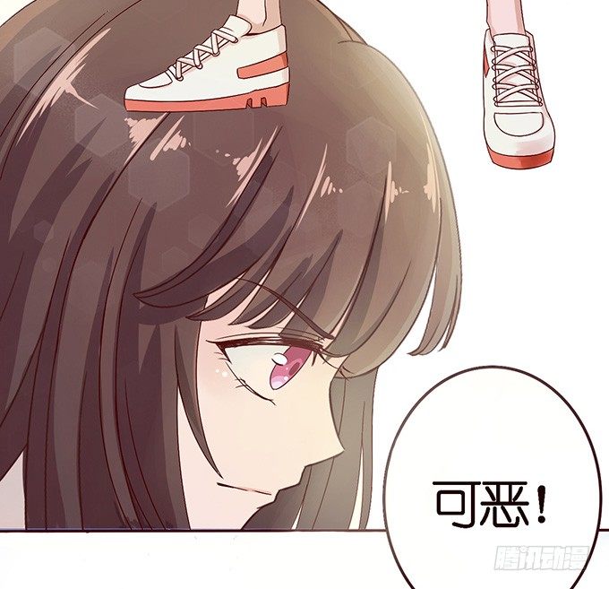 《爱的三分线》海边的邂逅 第37页