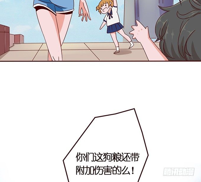 《爱的三分线》海边的邂逅 第44页