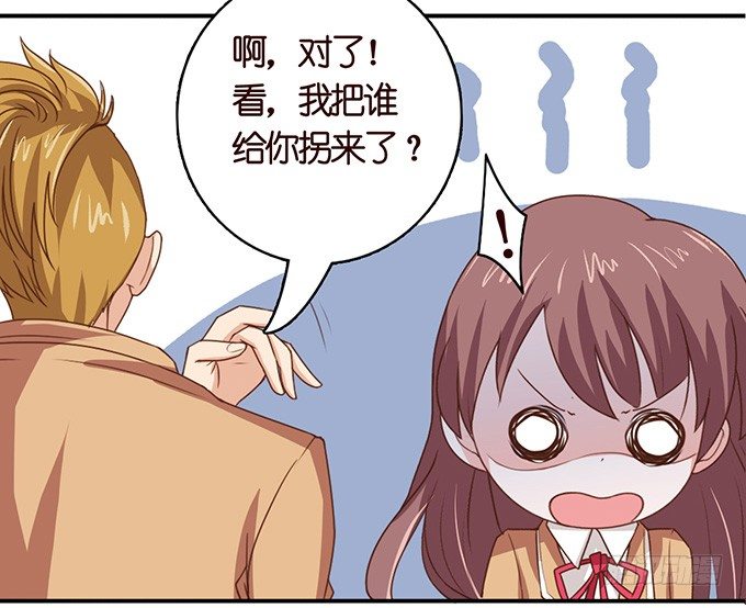 《爱的三分线》海边的邂逅 第8页