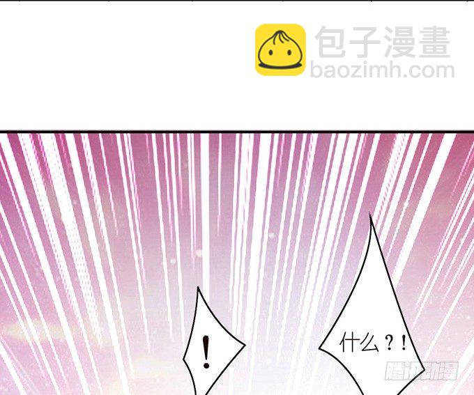 《爱的三分线》王牌的对决 第17页