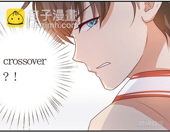 《爱的三分线》王牌的对决 第21页