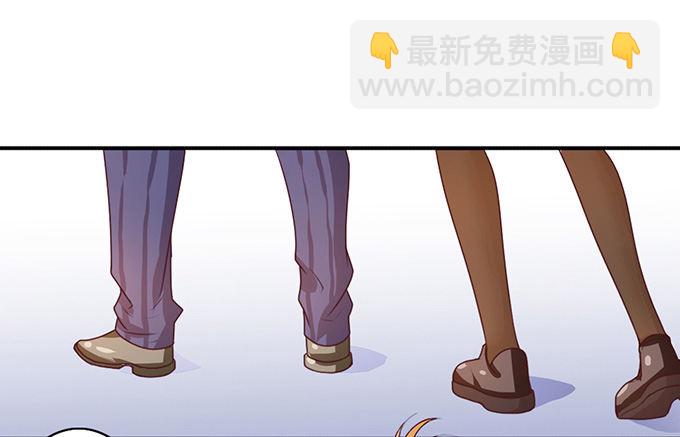 《爱的三分线》王牌的对决 第30页