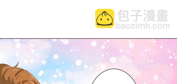 《爱的三分线》恍然的初吻 第10页