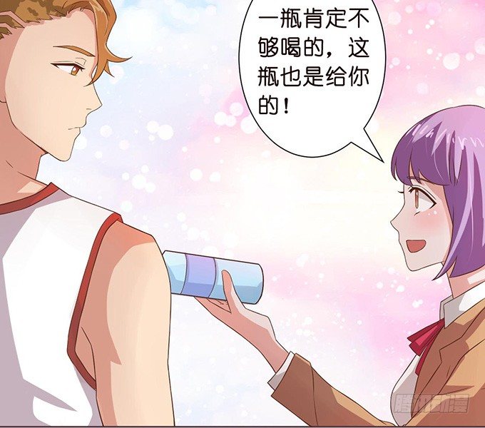 《爱的三分线》恍然的初吻 第11页