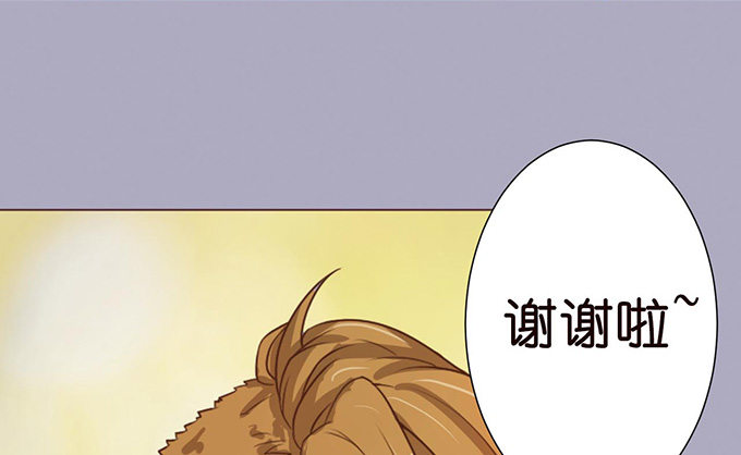 《爱的三分线》恍然的初吻 第12页