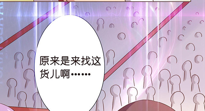 《爱的三分线》恍然的初吻 第15页