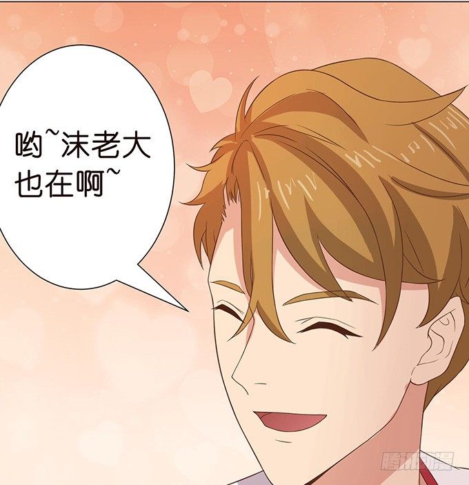 《爱的三分线》恍然的初吻 第18页