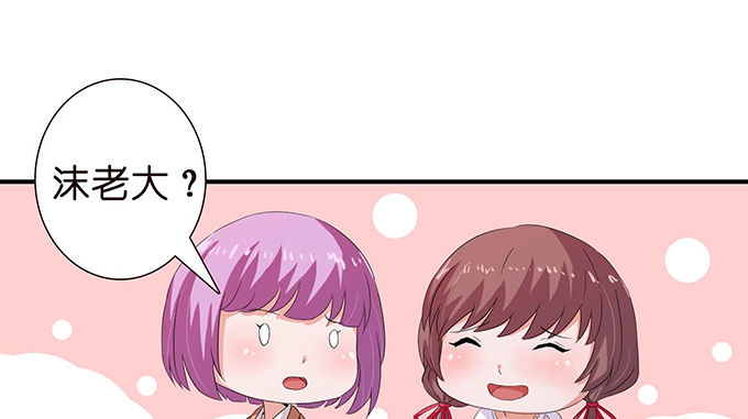 《爱的三分线》恍然的初吻 第20页