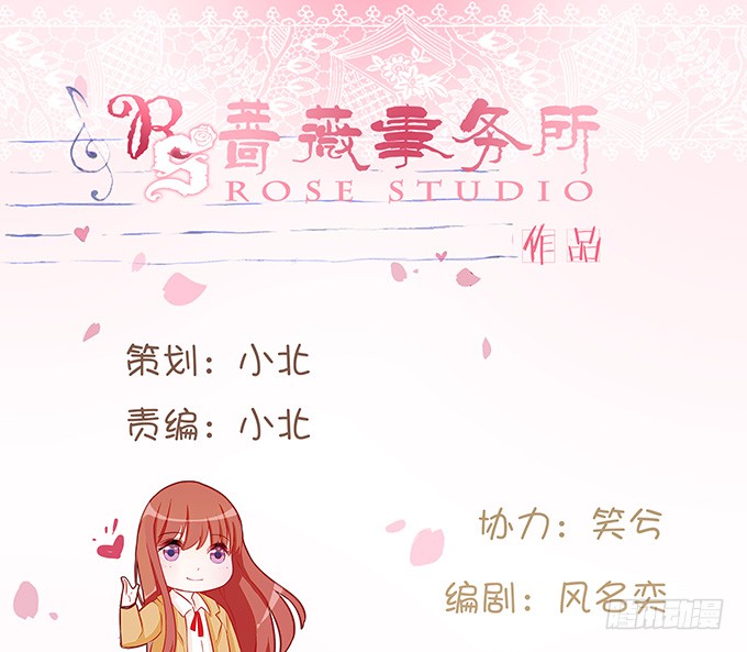 《爱的三分线》恍然的初吻 第2页