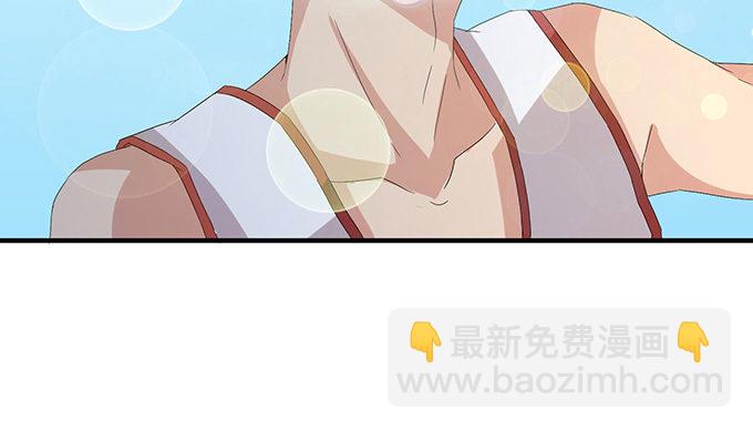 《爱的三分线》恍然的初吻 第30页