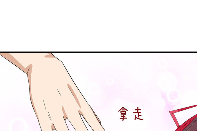《爱的三分线》恍然的初吻 第37页
