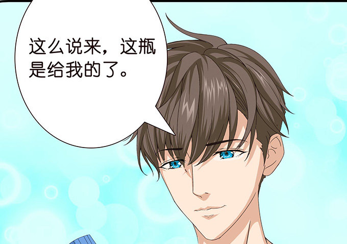 《爱的三分线》恍然的初吻 第39页