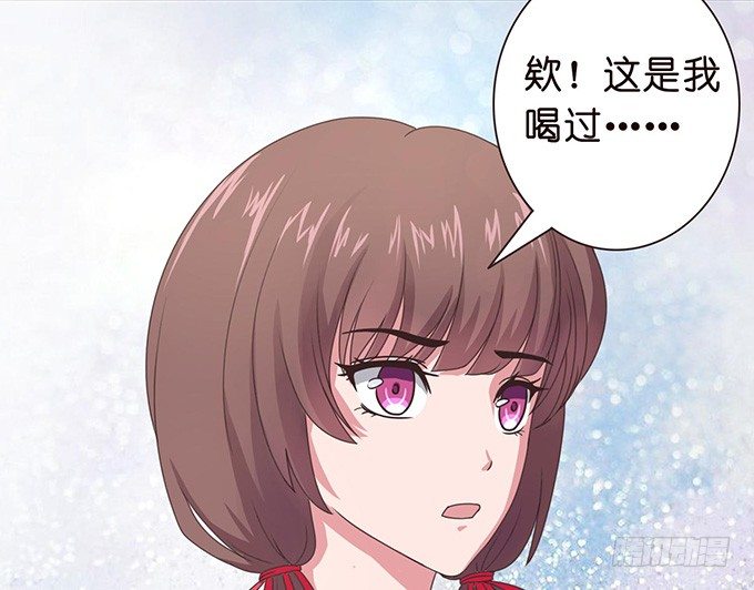 《爱的三分线》恍然的初吻 第47页