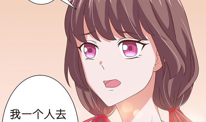 《爱的三分线》恍然的初吻 第5页