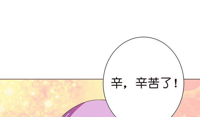 《爱的三分线》恍然的初吻 第7页