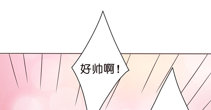 《爱的三分线》未中的三分 第16页