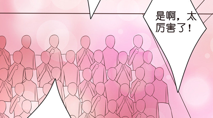 《爱的三分线》未中的三分 第17页