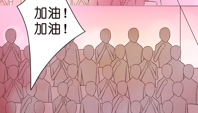 《爱的三分线》未中的三分 第18页