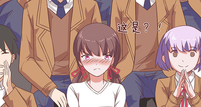 《爱的三分线》未中的三分 第23页