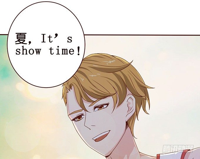 《爱的三分线》未中的三分 第30页