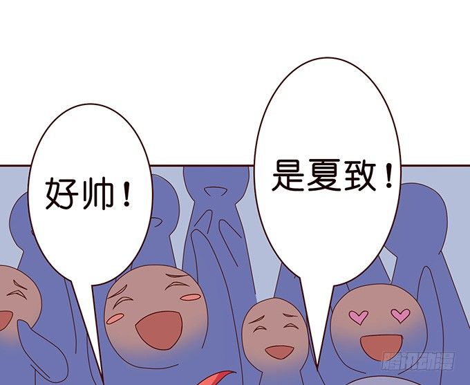 《爱的三分线》未中的三分 第45页
