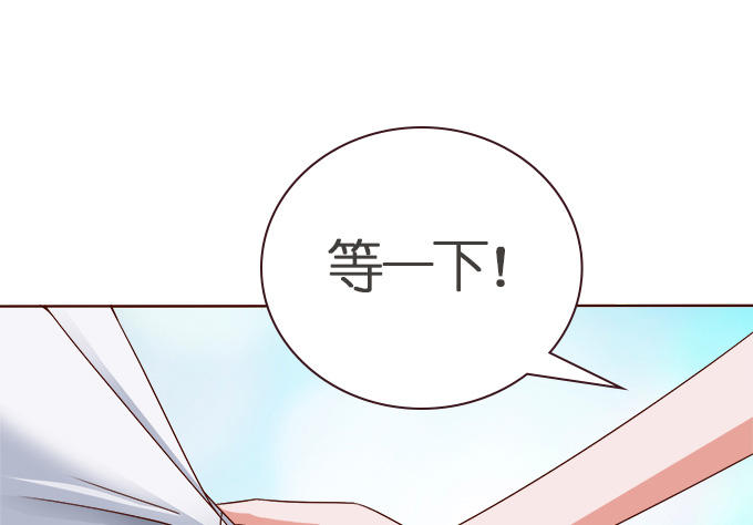 《爱的三分线》楼下的约定 第12页