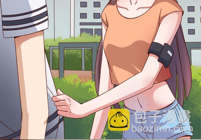 《爱的三分线》楼下的约定 第17页